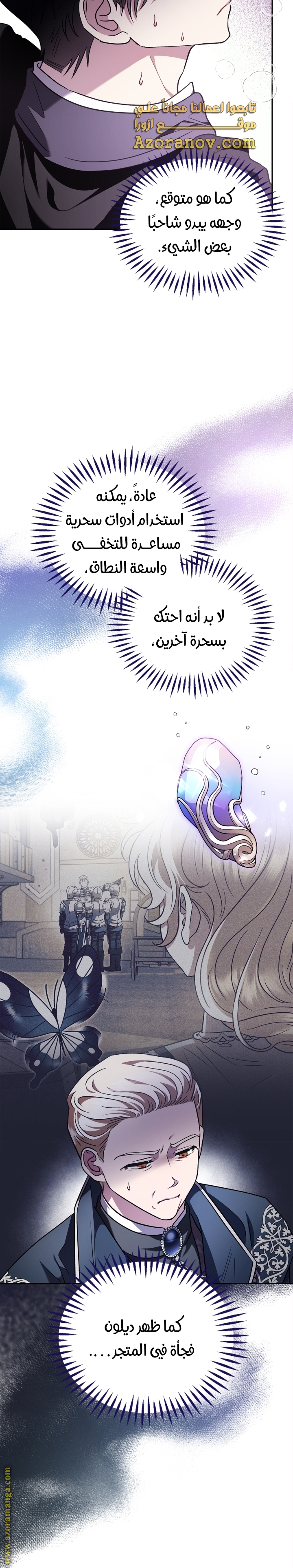 الصفحة 14