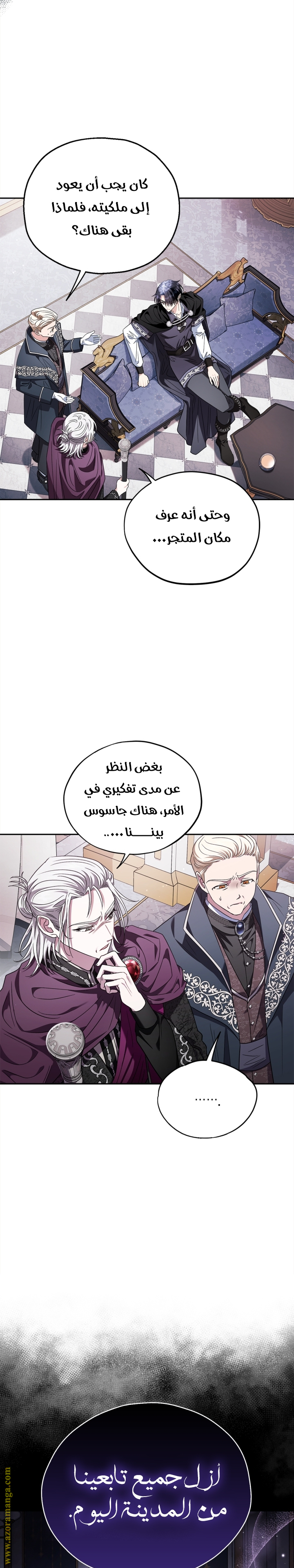 الصفحة 15