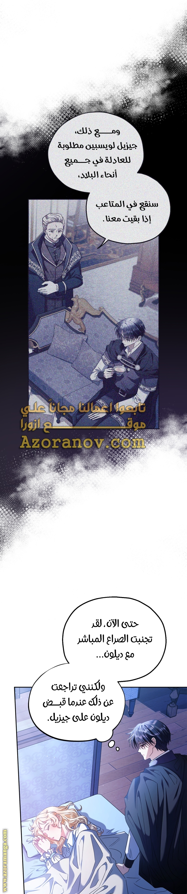 الصفحة 29
