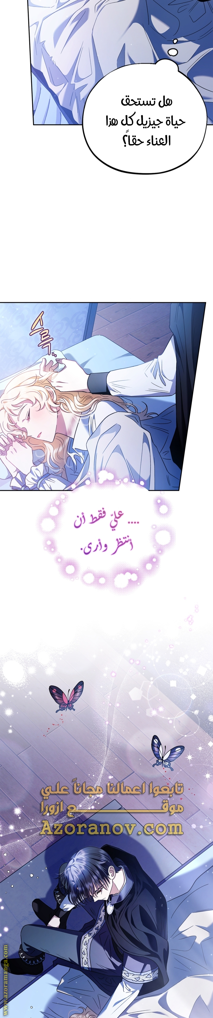 الصفحة 30