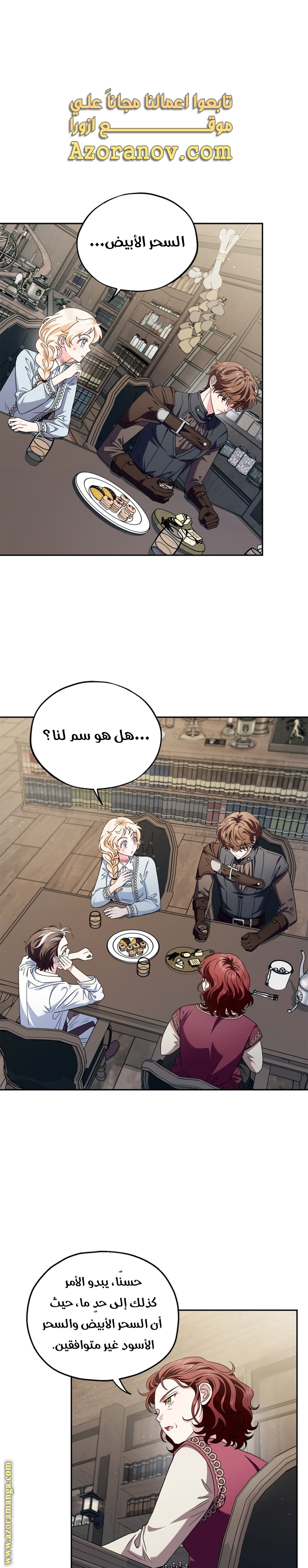 الصفحة 1
