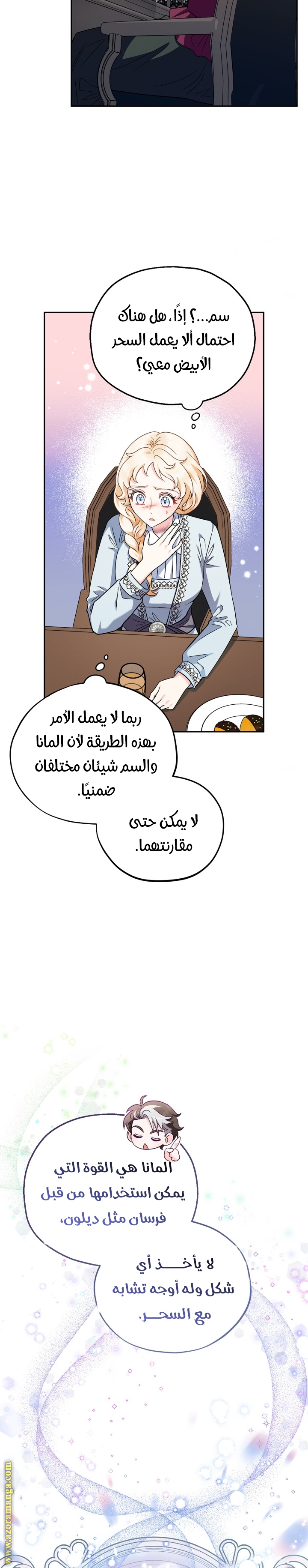 الصفحة 2