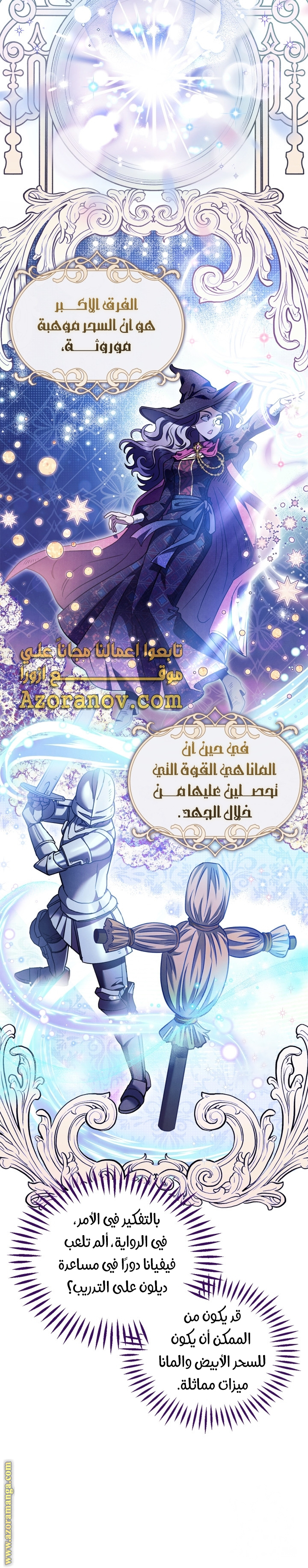 الصفحة 3