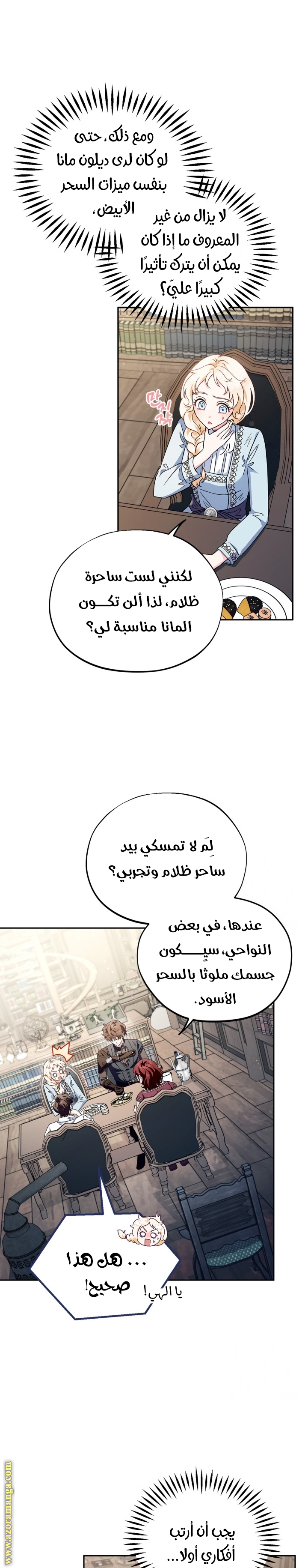 الصفحة 4
