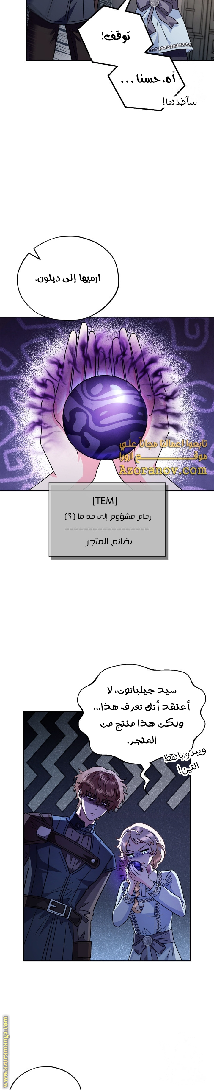 الصفحة 9