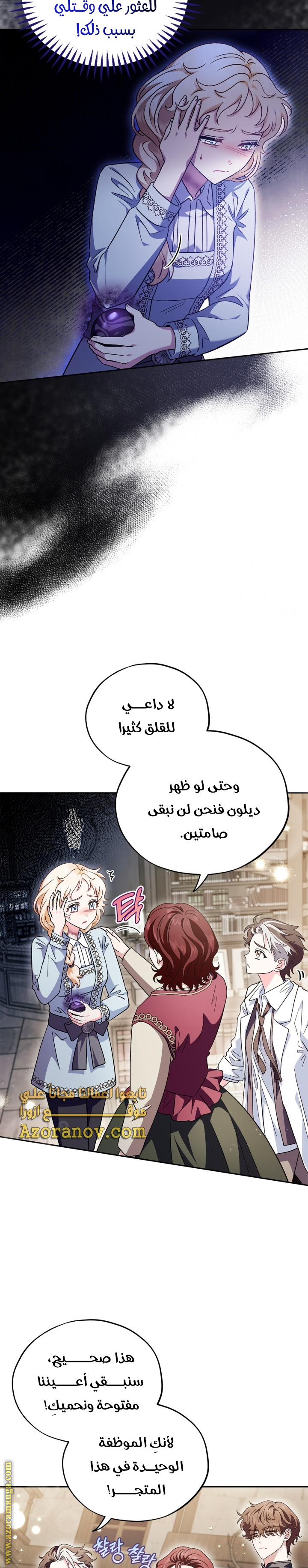 الصفحة 12