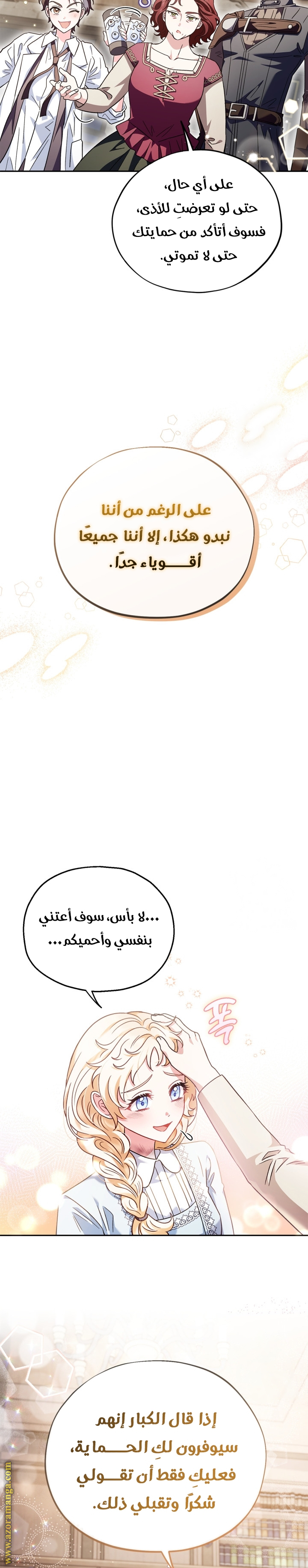 الصفحة 13