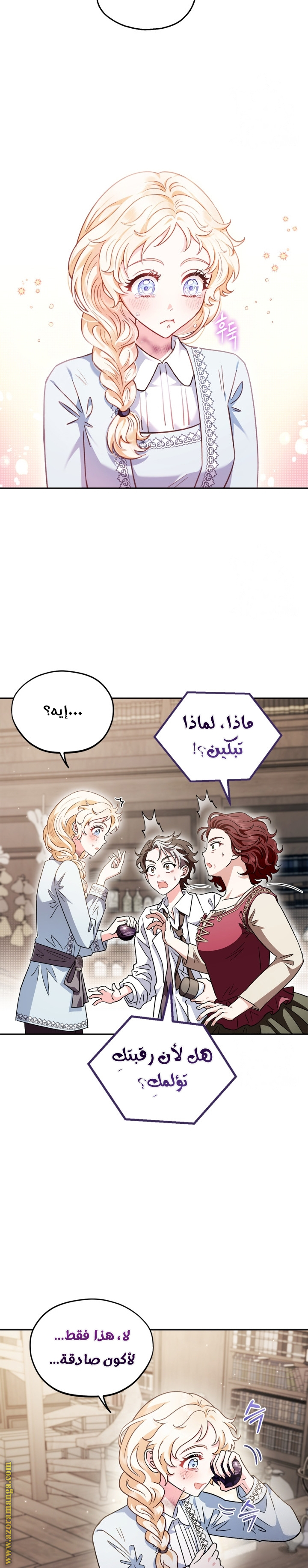 الصفحة 15