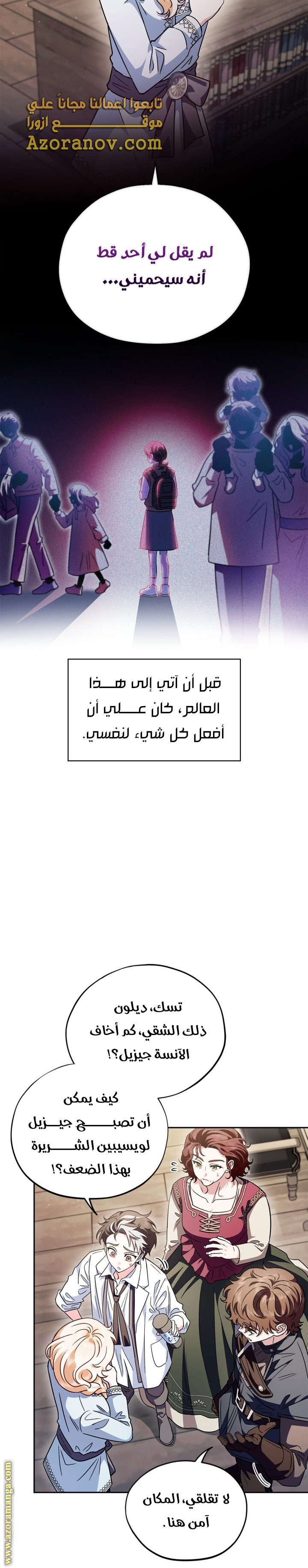 الصفحة 16