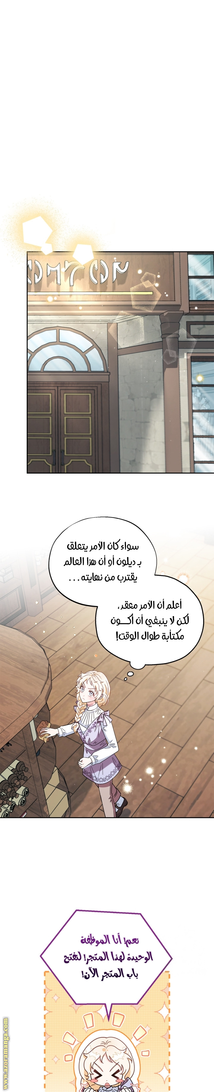 الصفحة 19