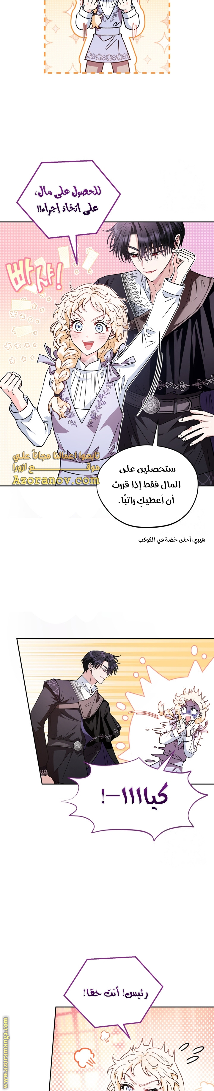 الصفحة 20