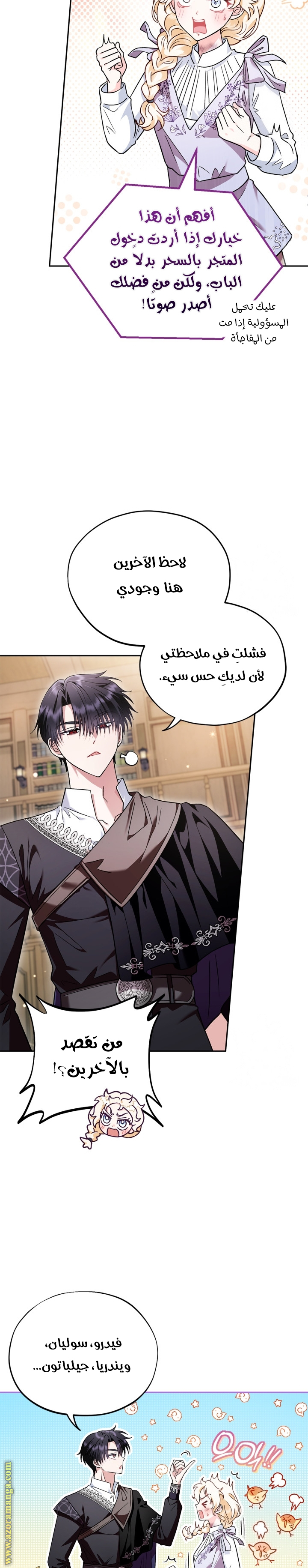 الصفحة 21