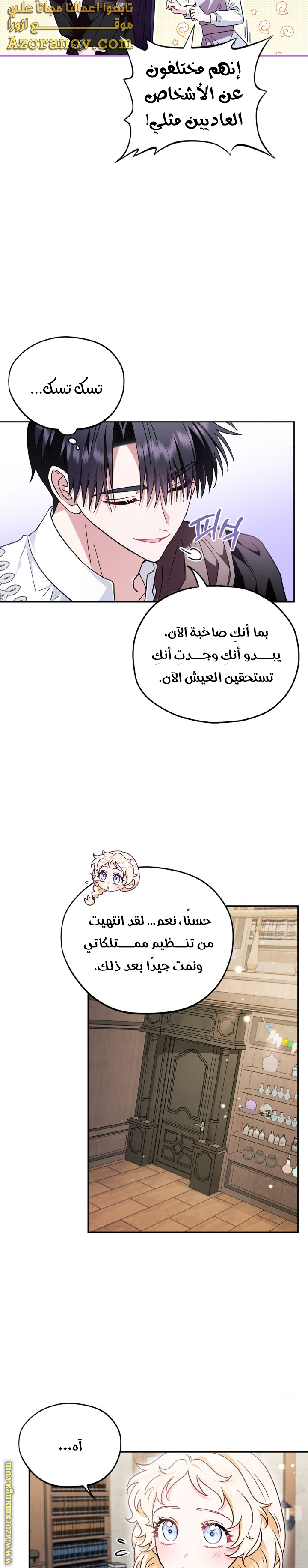 الصفحة 22