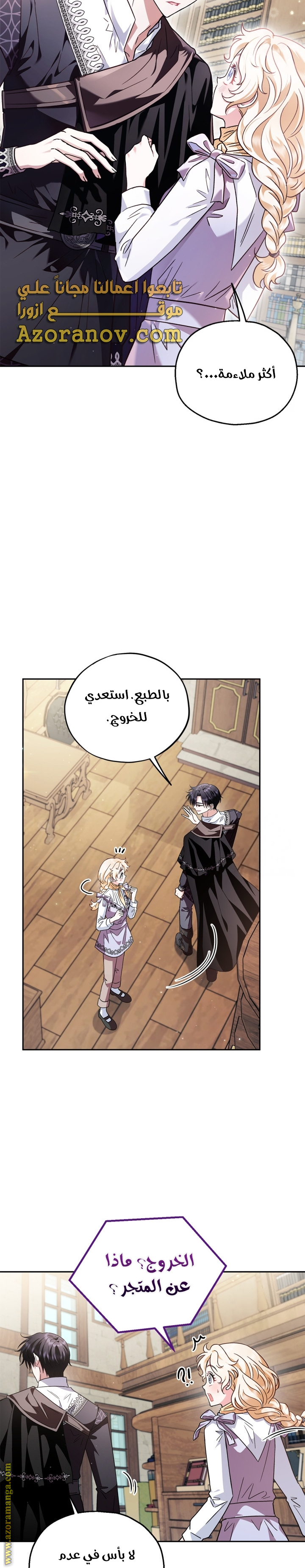 الصفحة 28