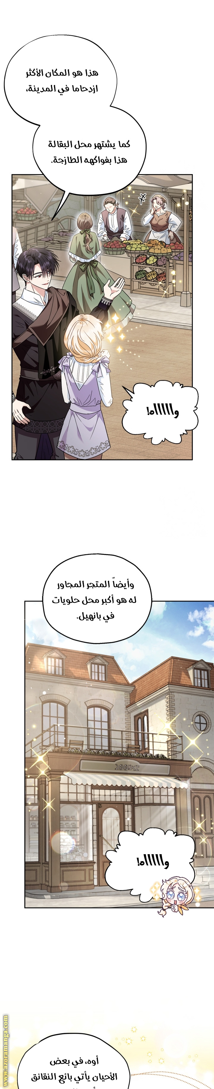 الصفحة 2