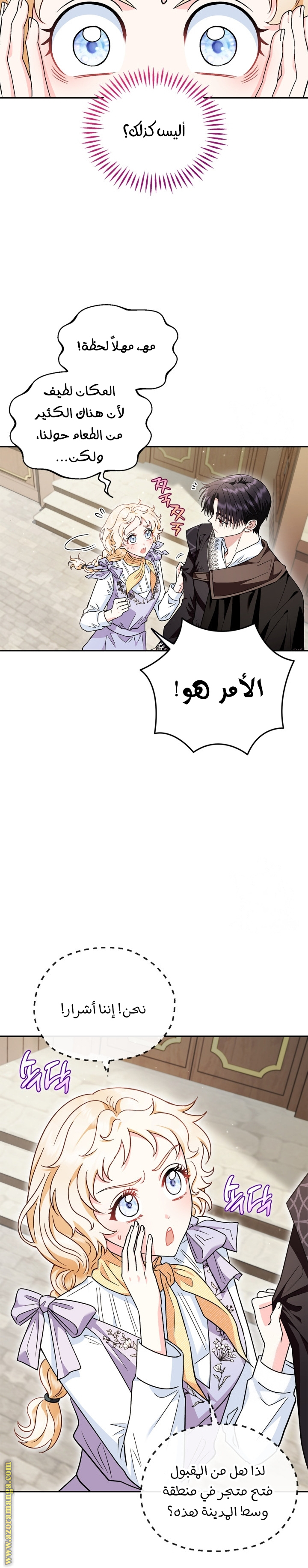 الصفحة 4