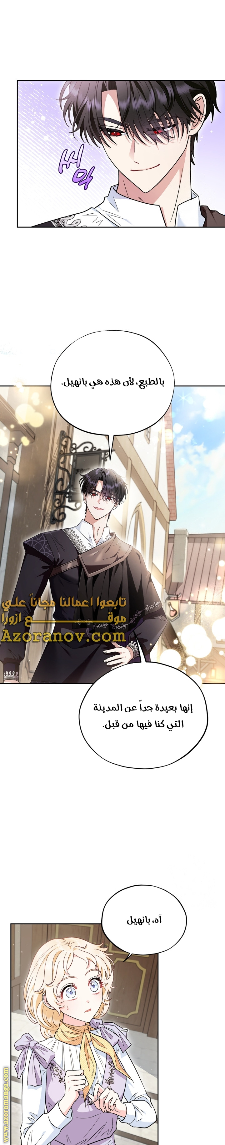 الصفحة 5