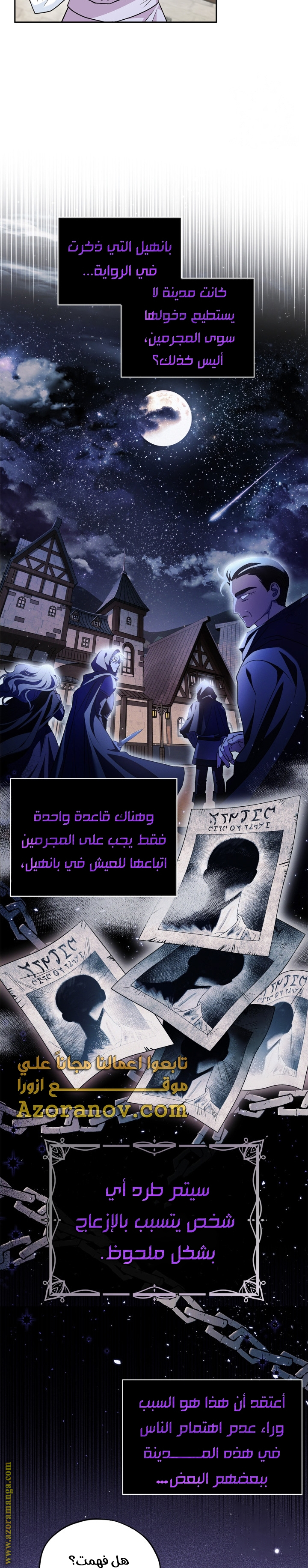 الصفحة 6