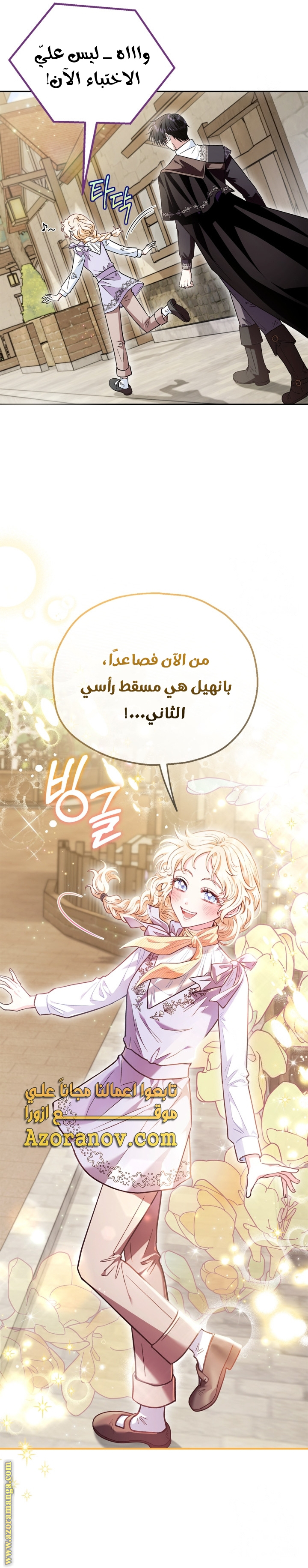 الصفحة 12