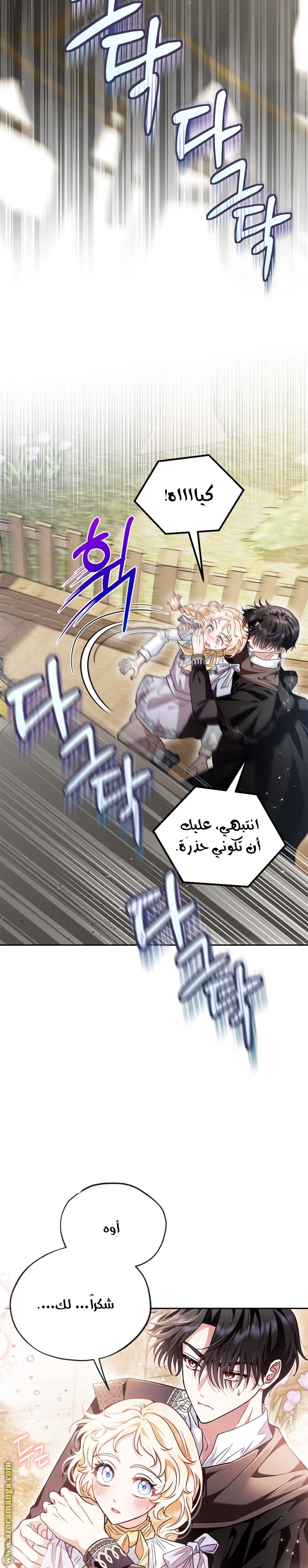 الصفحة 14
