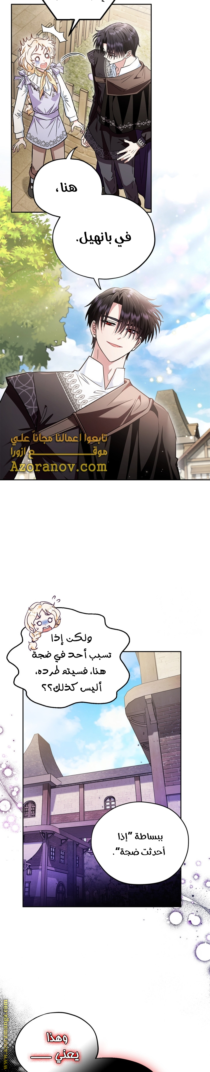 الصفحة 16