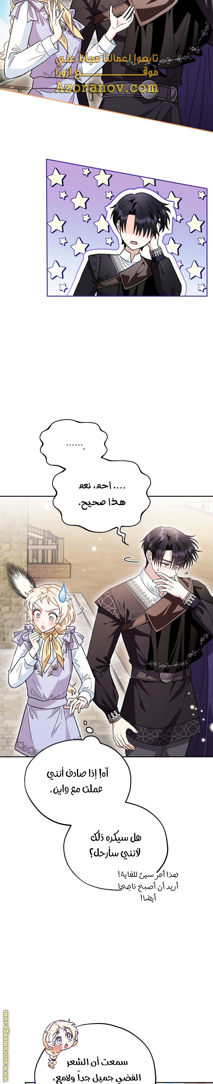 الصفحة 22