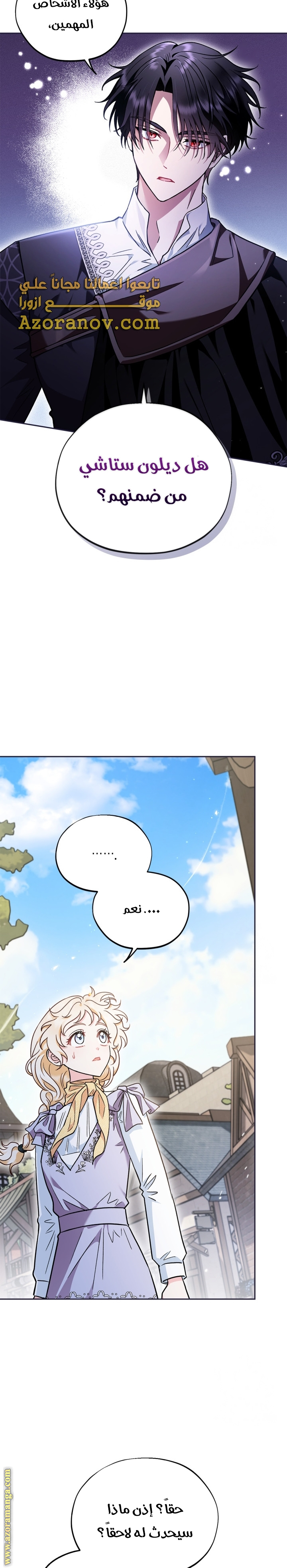 الصفحة 28