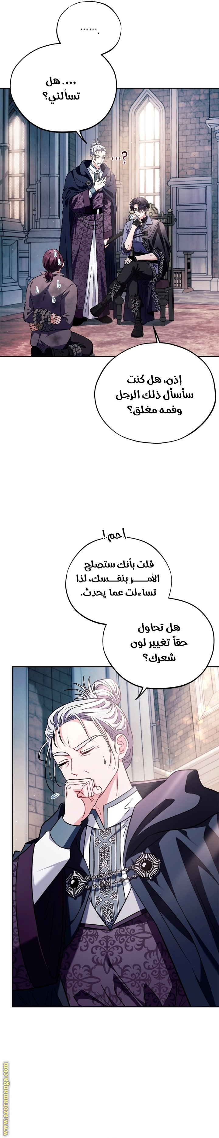 الصفحة 9