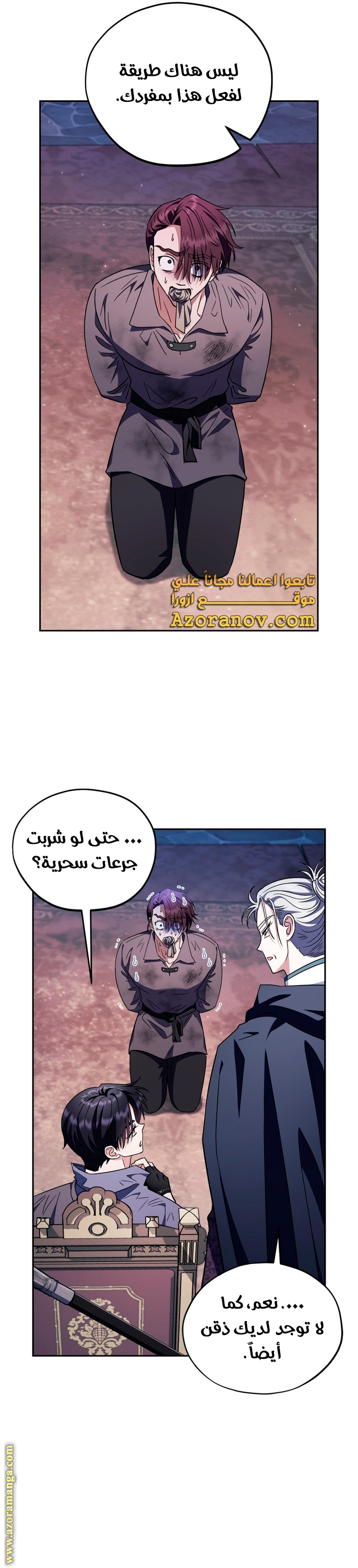 الصفحة 10