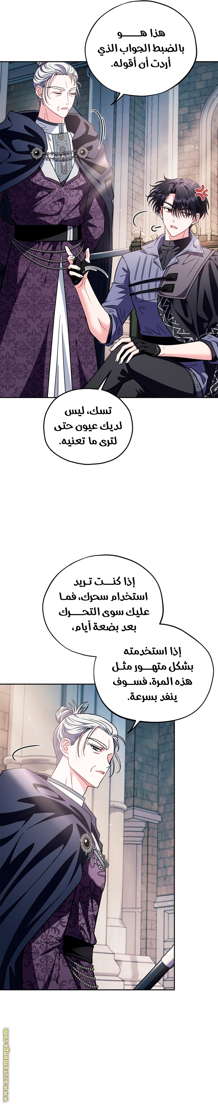 الصفحة 14