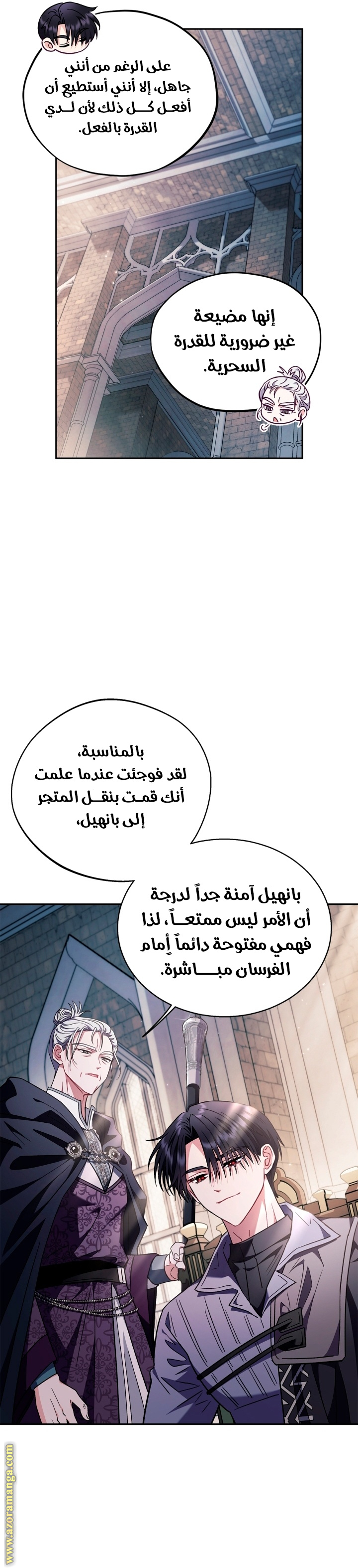 الصفحة 15