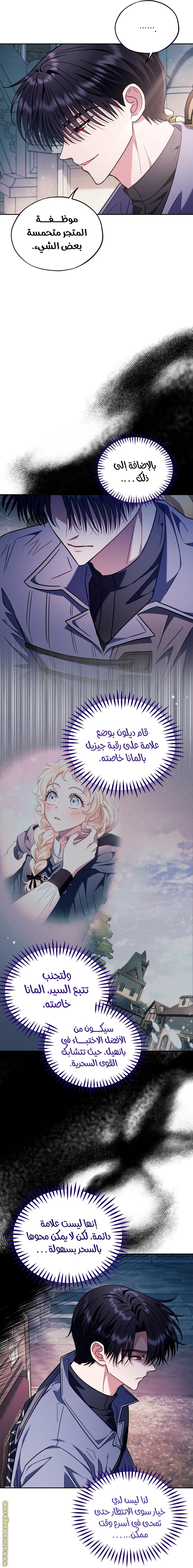 الصفحة 16
