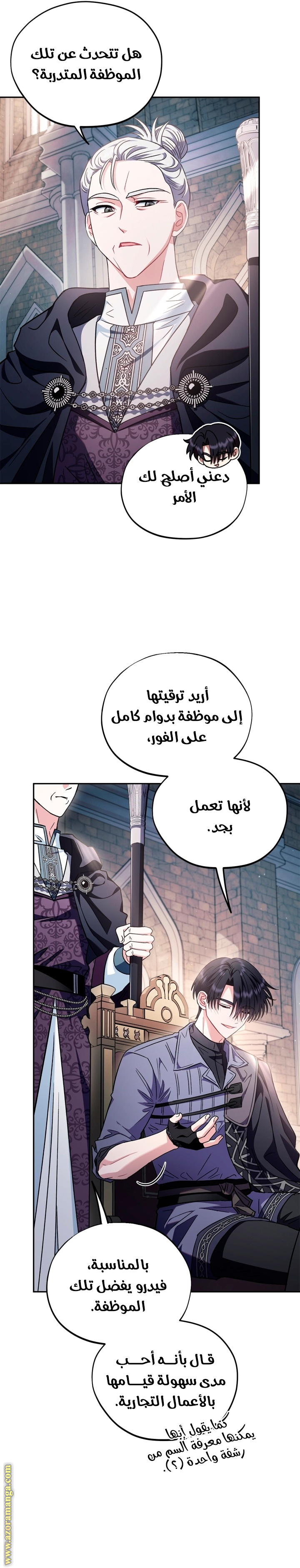 الصفحة 18