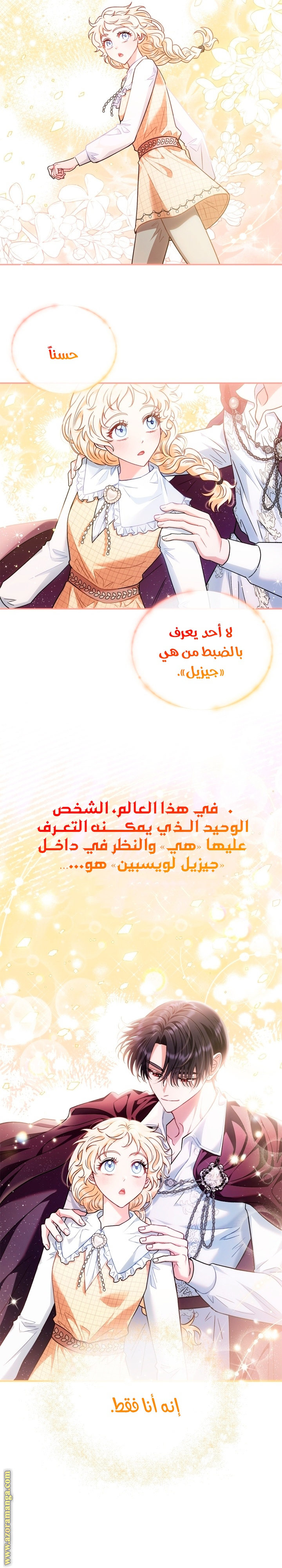 الصفحة 20