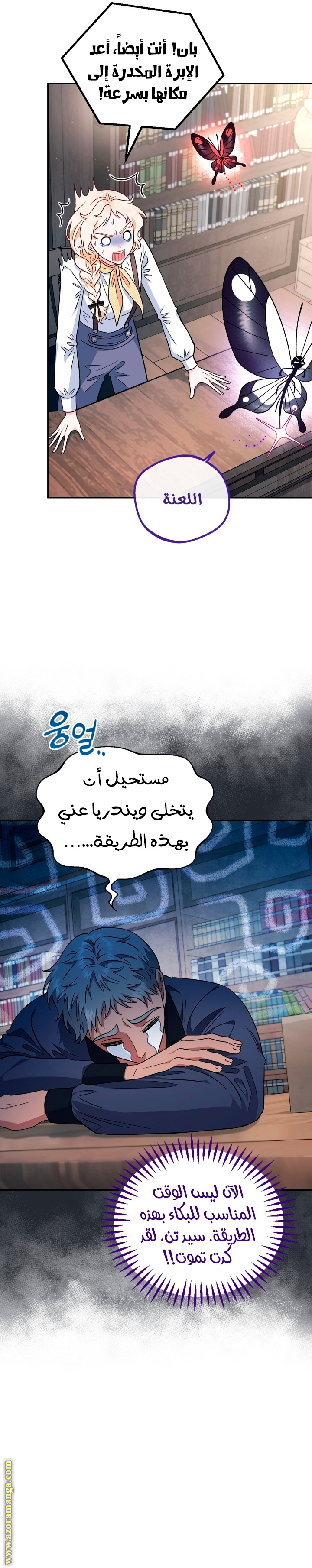 الصفحة 30