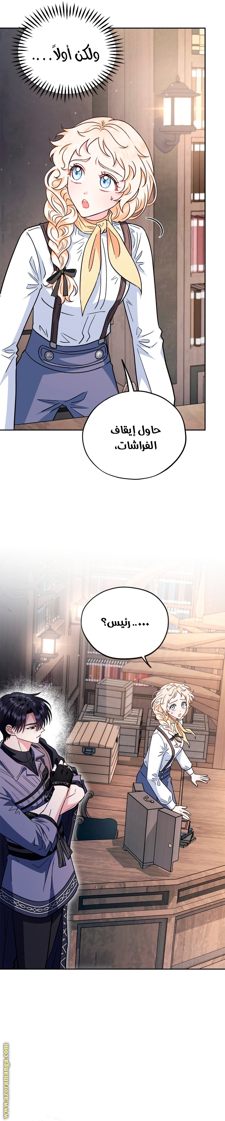 الصفحة 31
