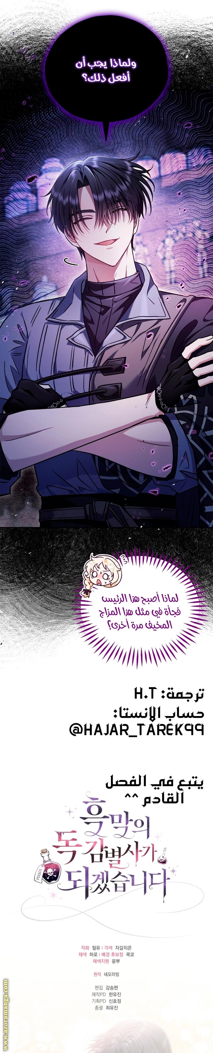 الصفحة 32