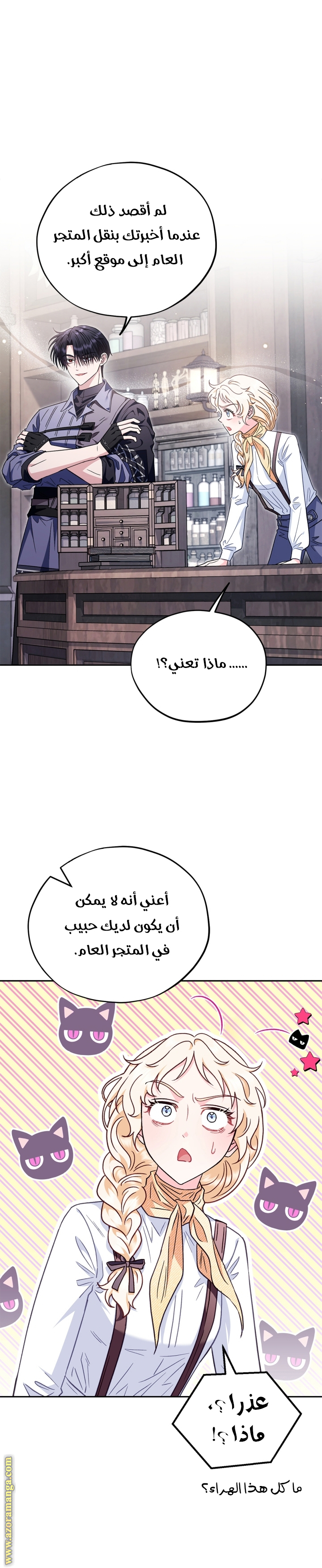 الصفحة 1