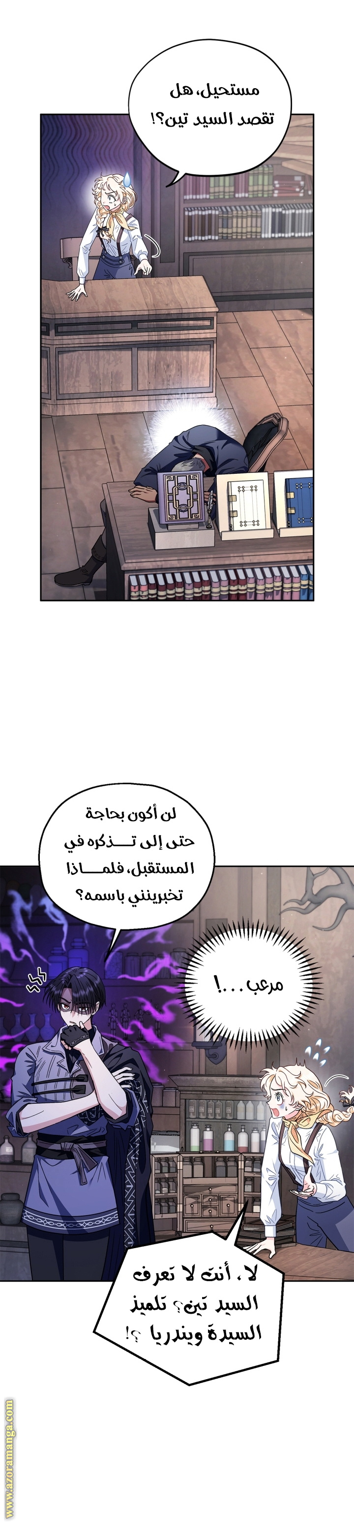 الصفحة 2