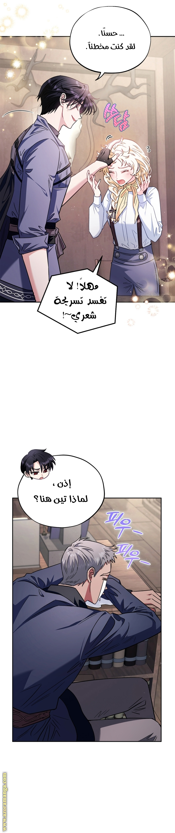 الصفحة 4