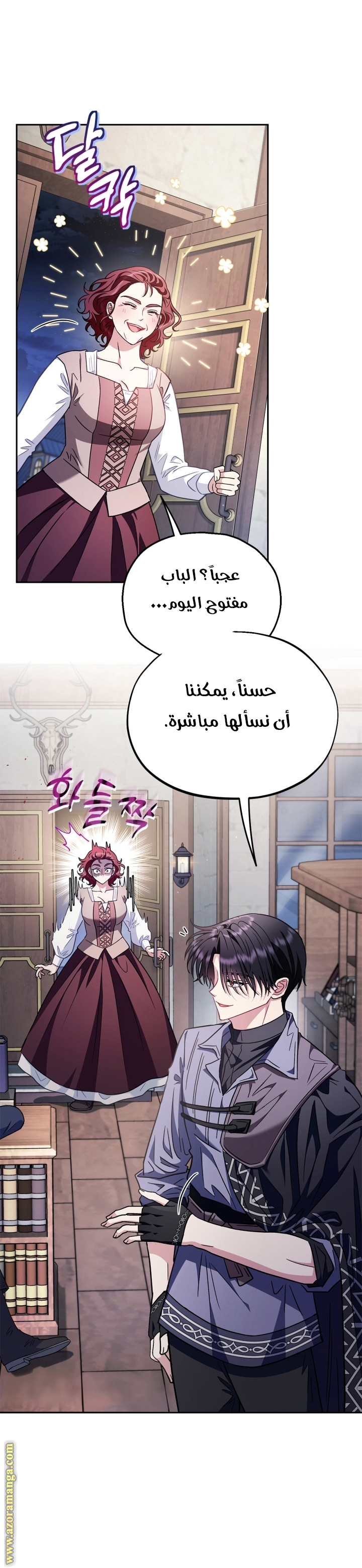 الصفحة 8
