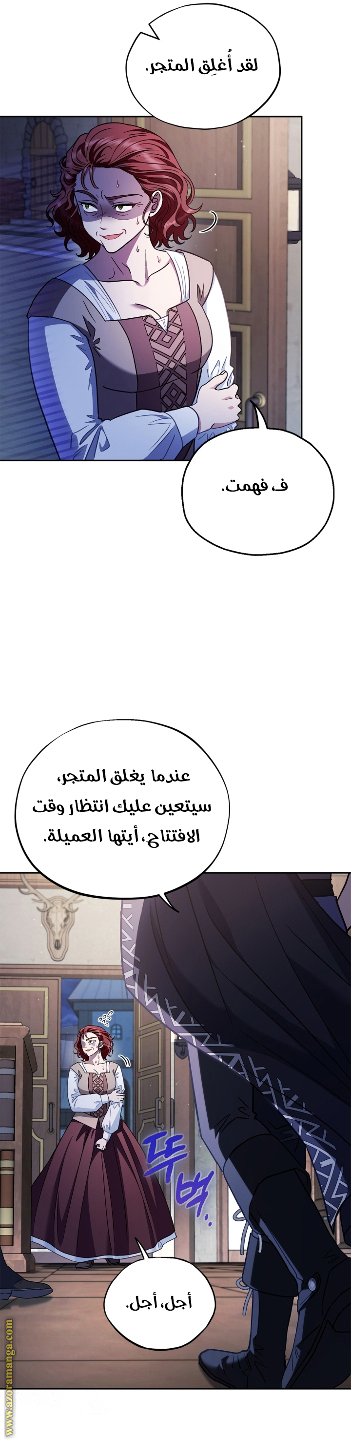 الصفحة 9
