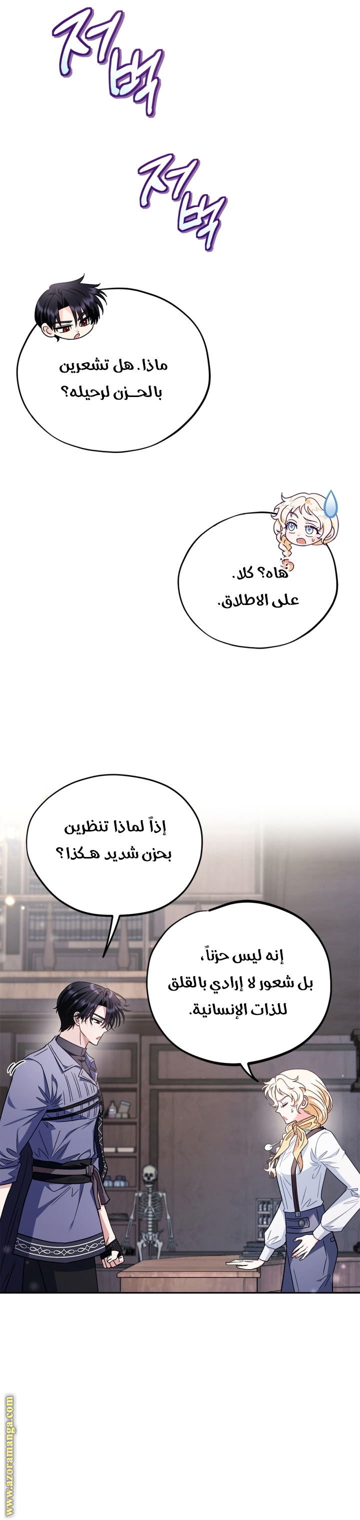 الصفحة 12