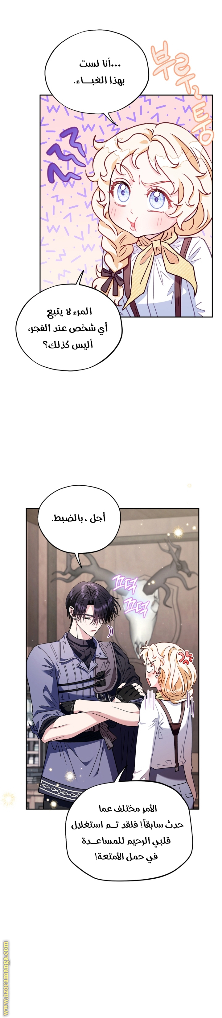 الصفحة 14