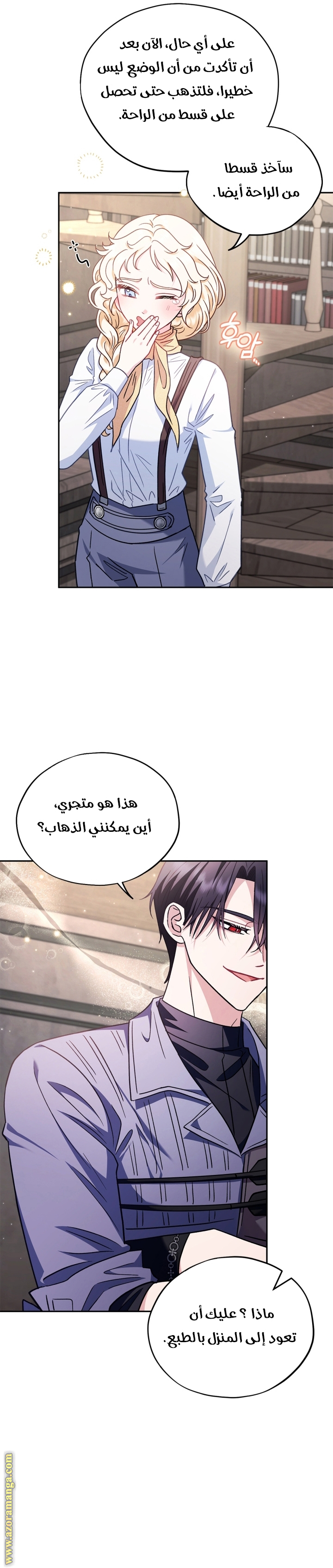 الصفحة 15