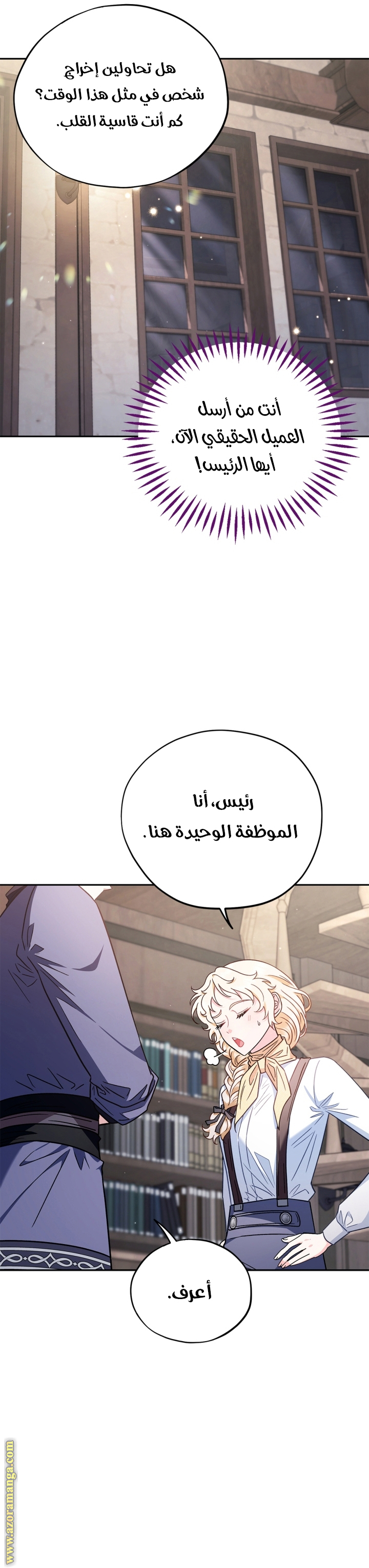 الصفحة 16
