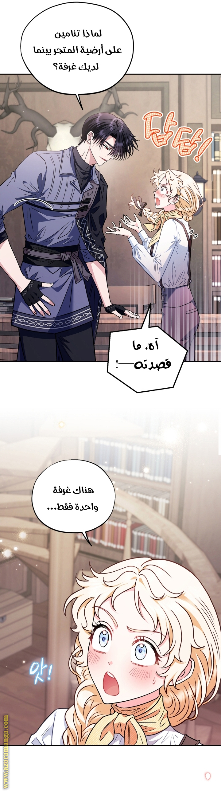 الصفحة 18