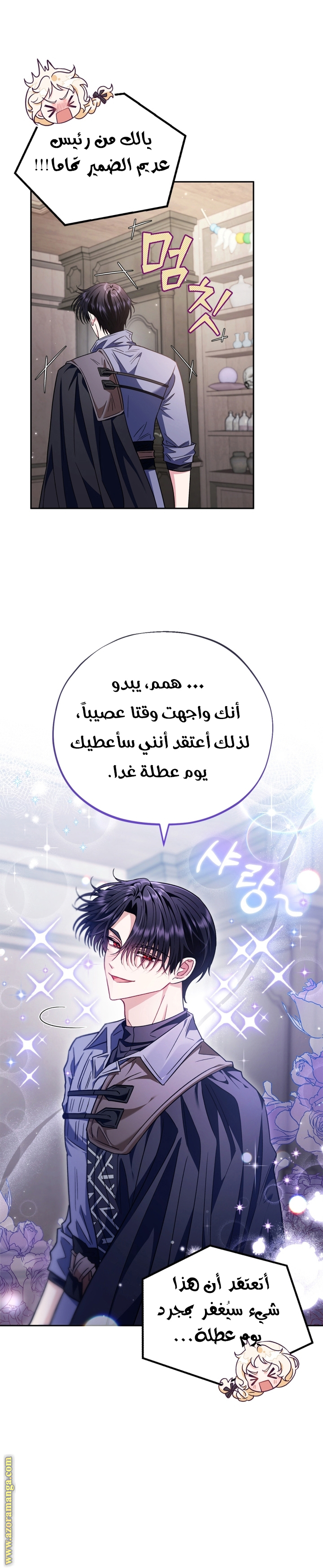 الصفحة 23