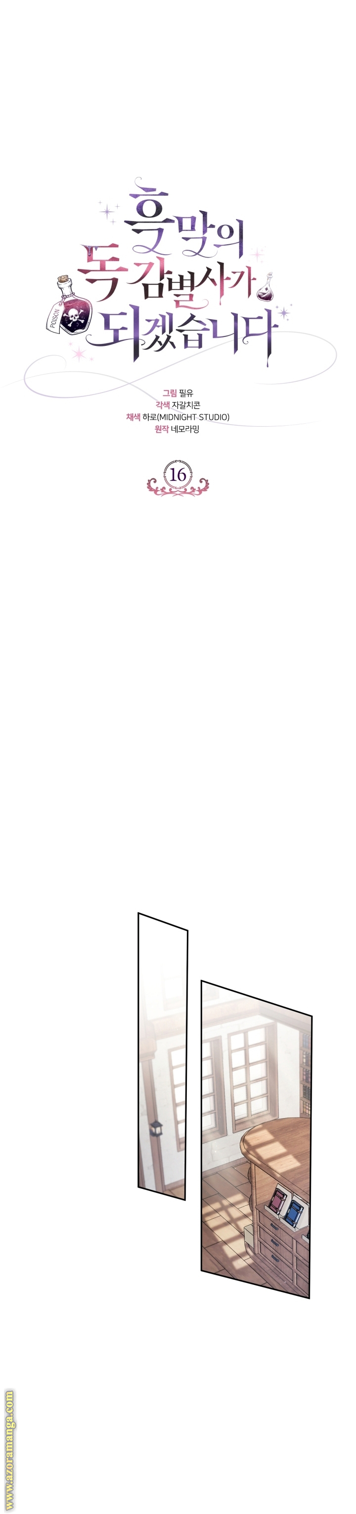 الصفحة 27