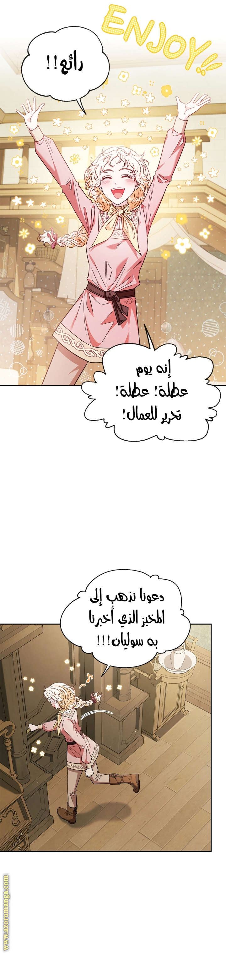 الصفحة 28